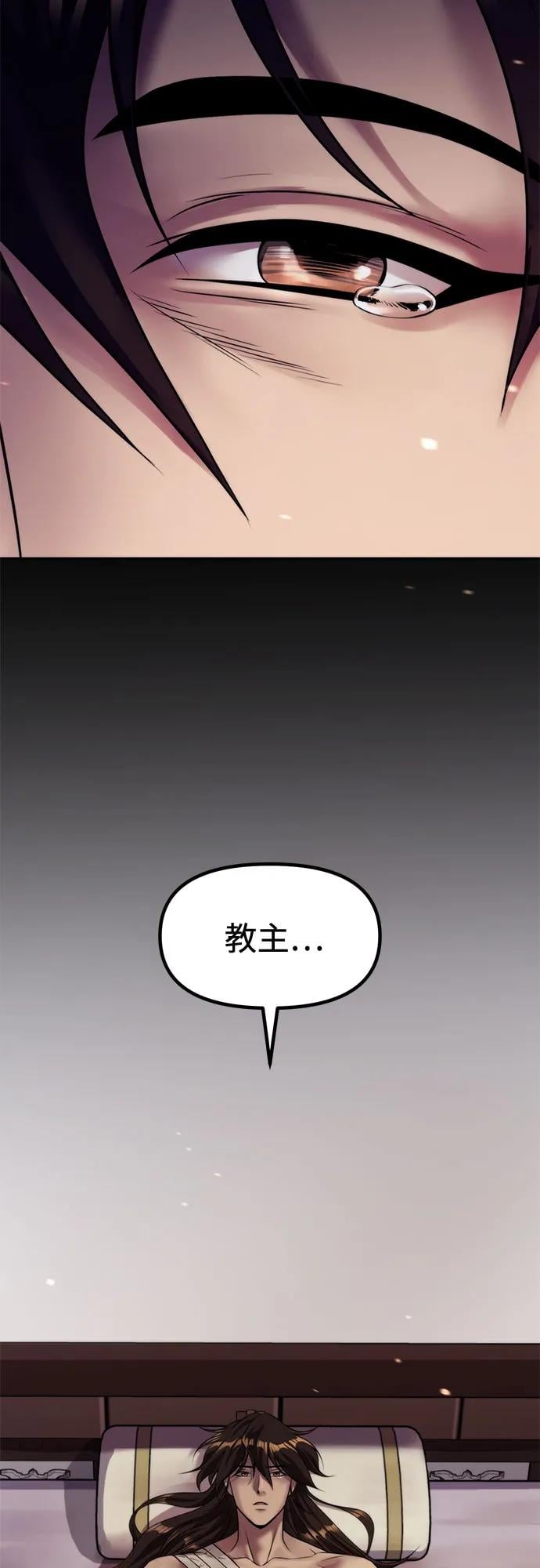 第 98 页