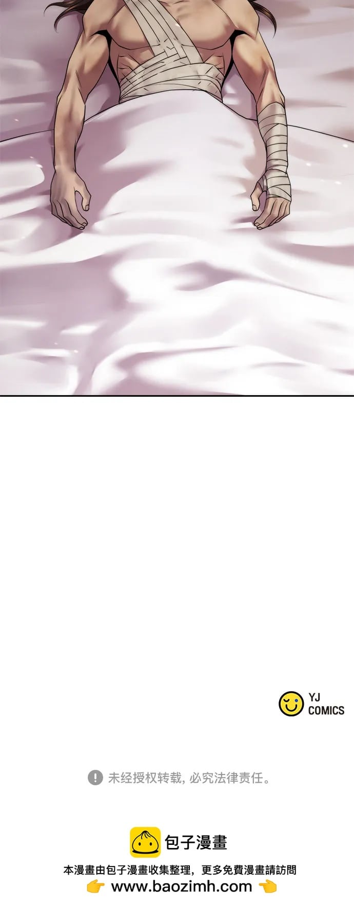第 99 页
