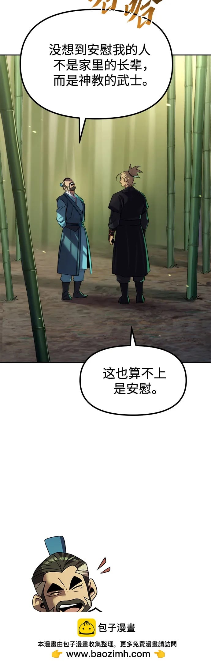 第 100 页