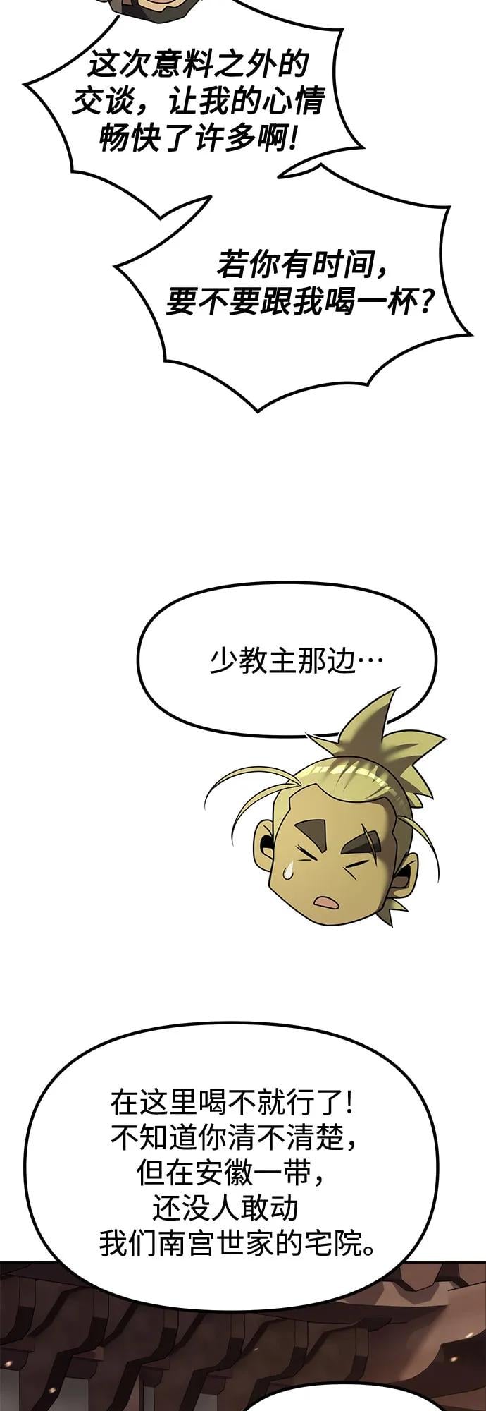 第 101 页
