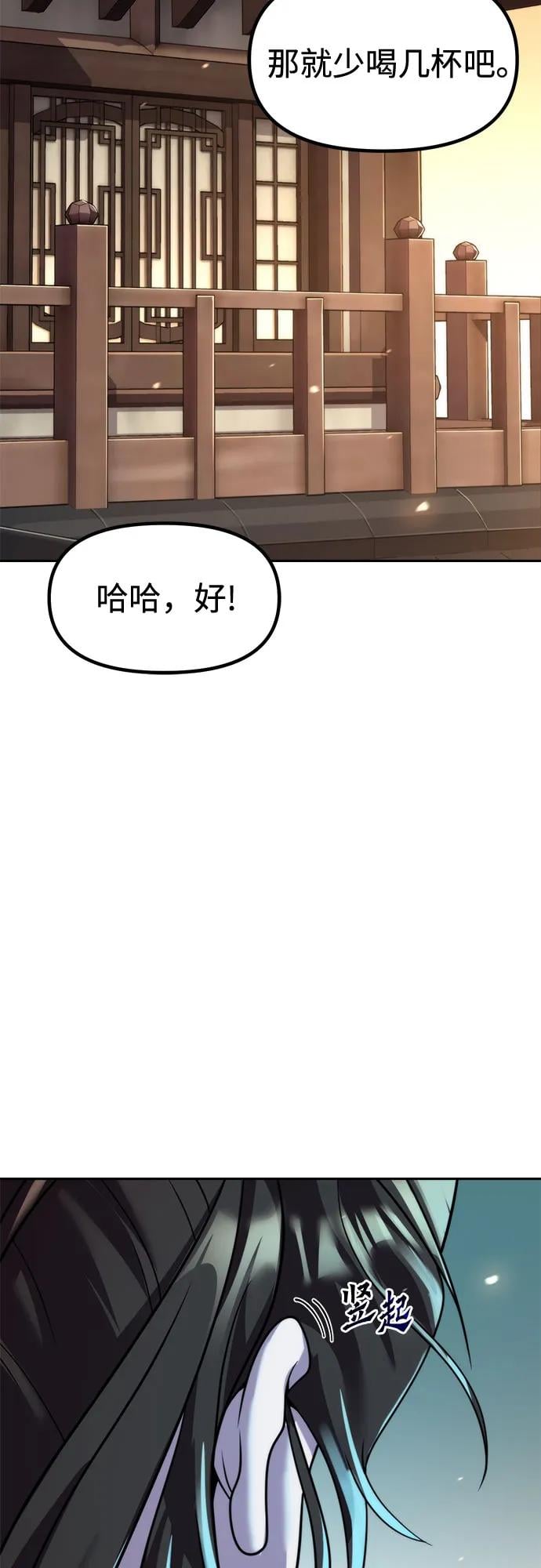 第 102 页