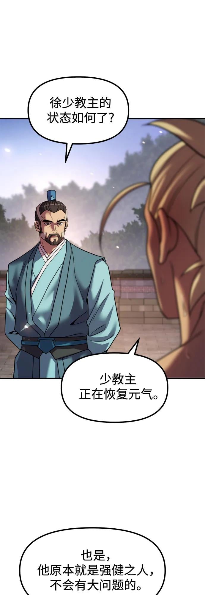 第 69 页