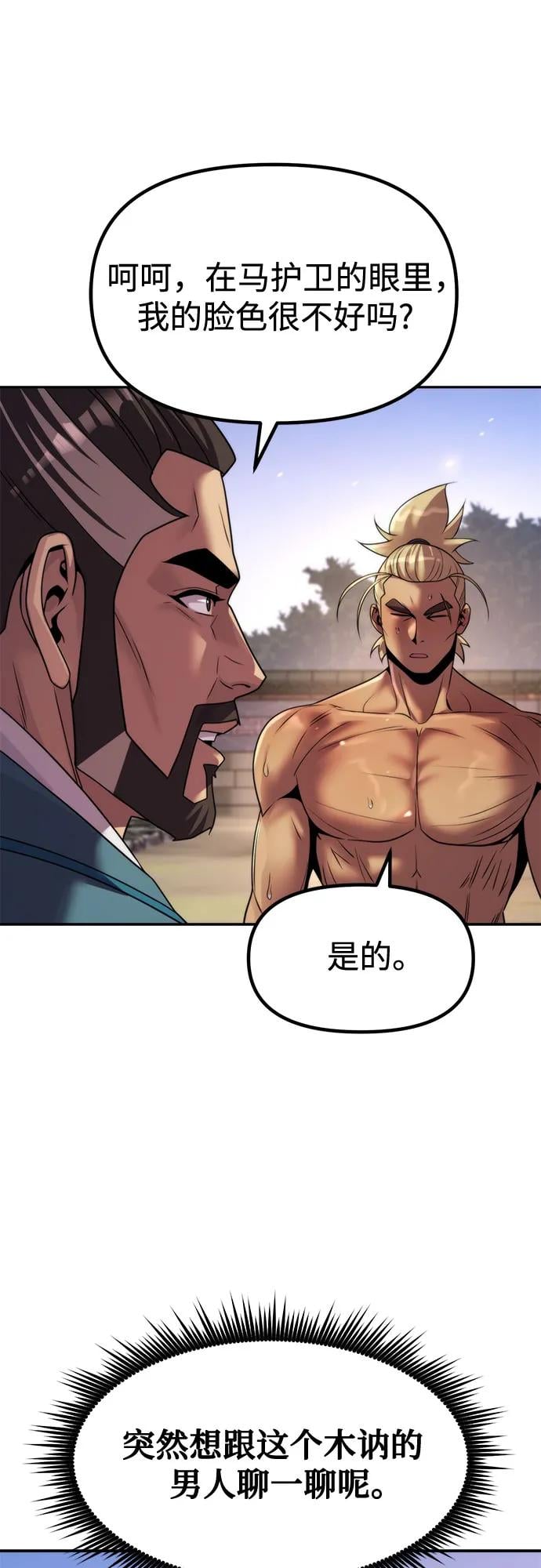 第 71 页