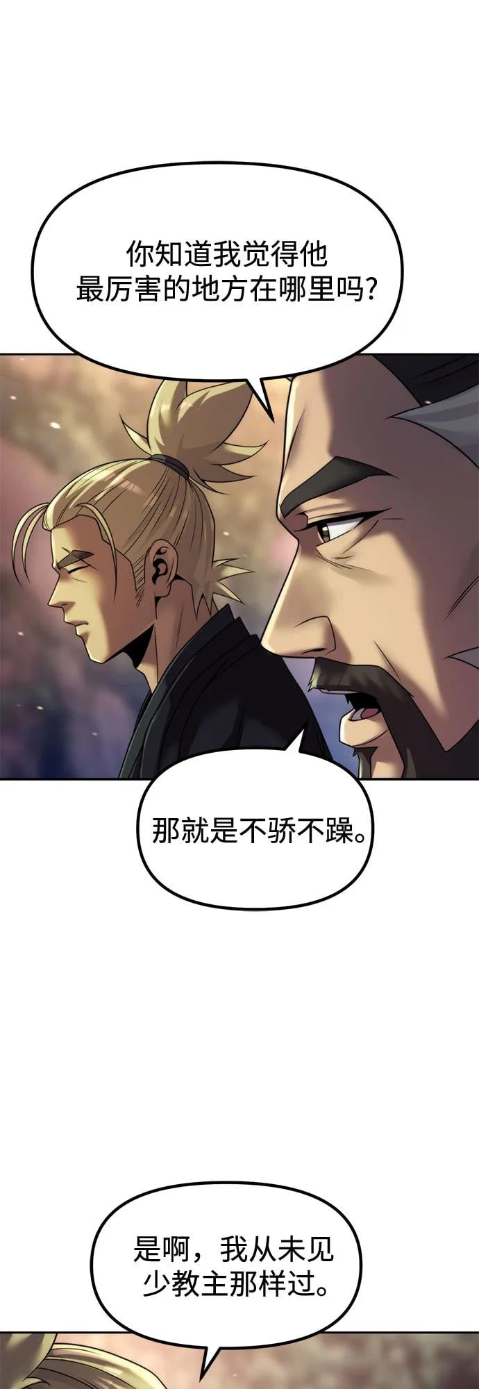 第 75 页