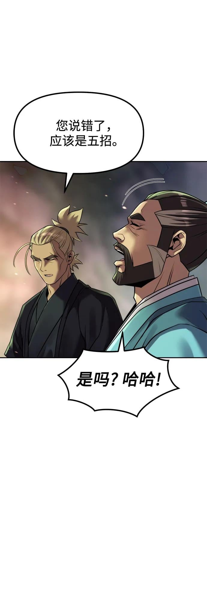 第 82 页