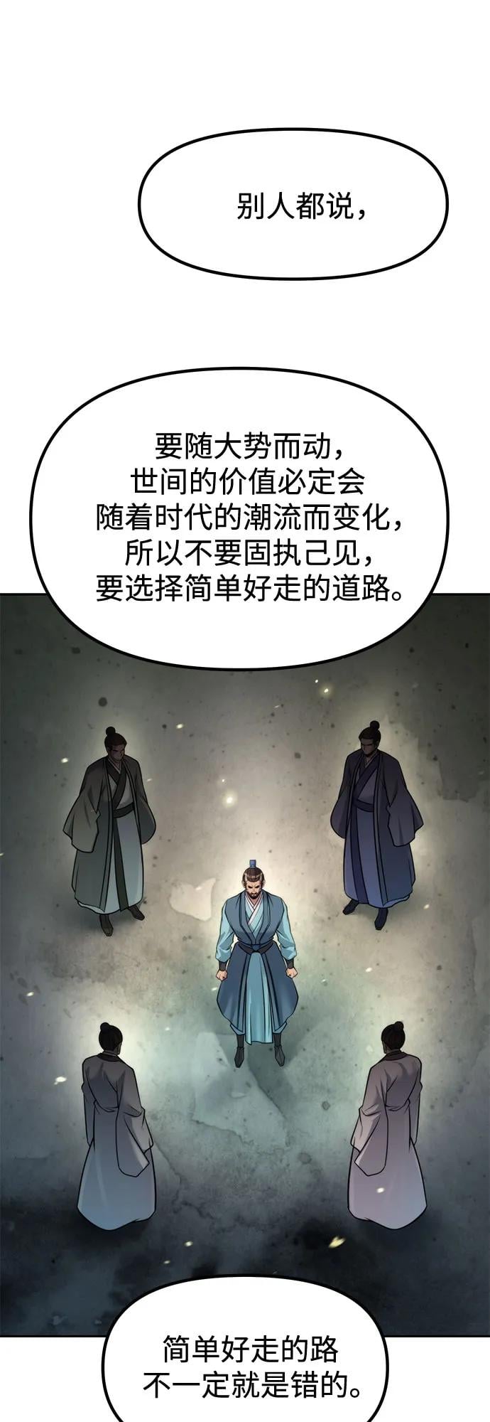 第 90 页