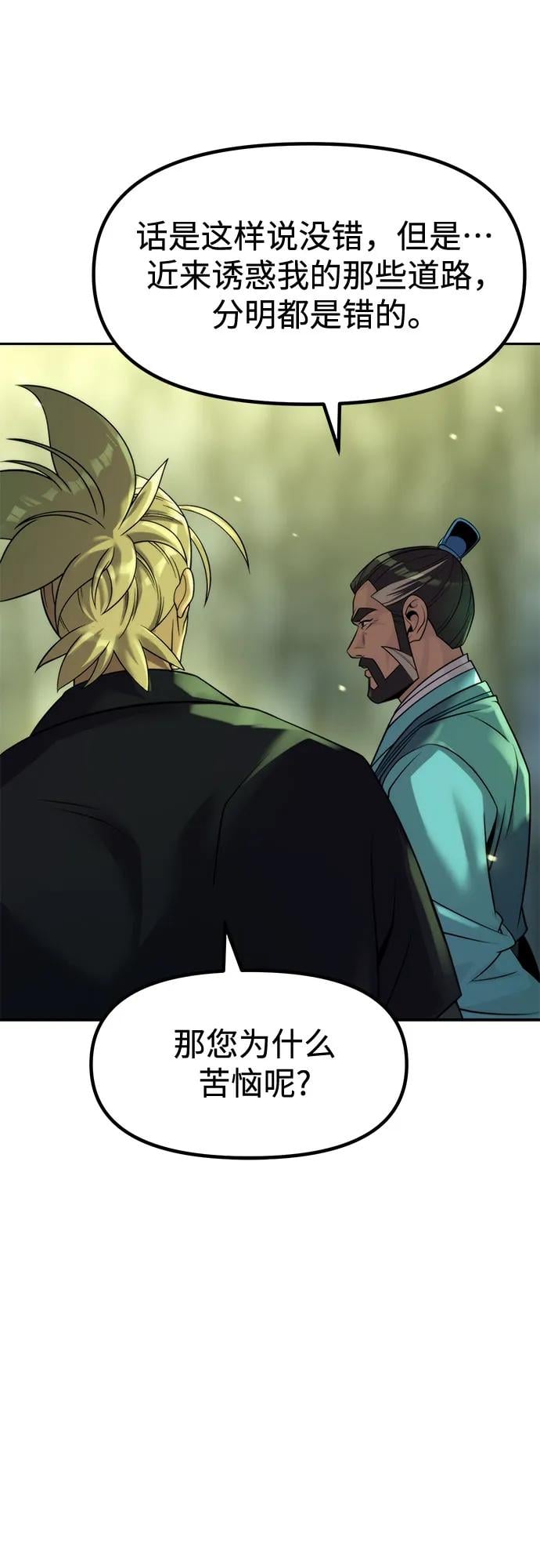 第 92 页