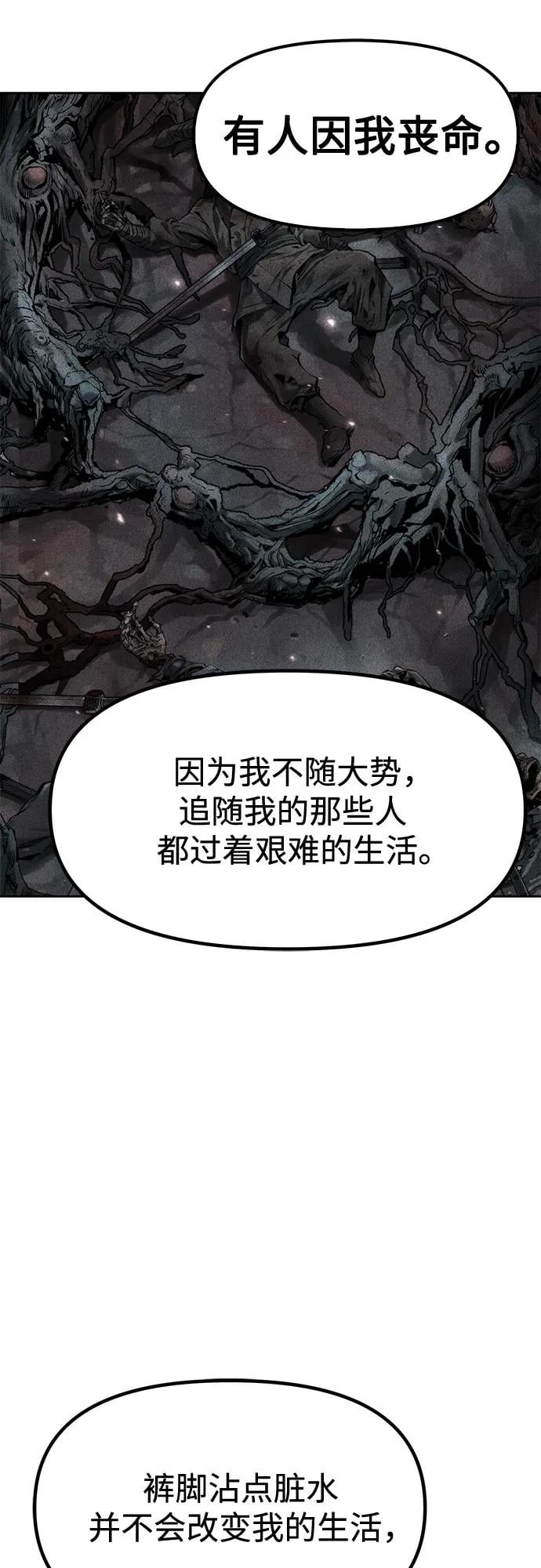 第 93 页