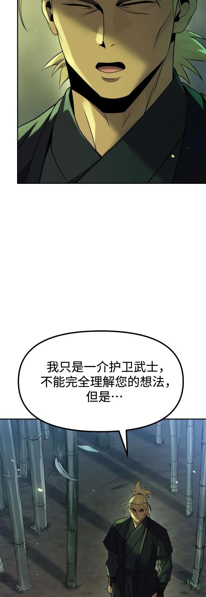 第 96 页