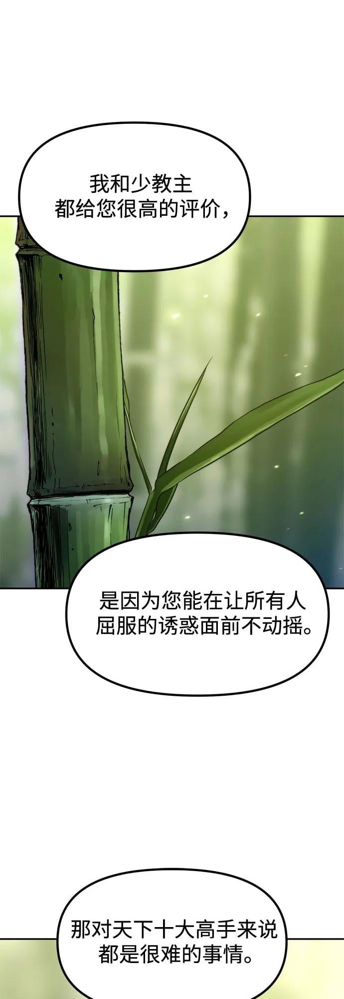 第 98 页