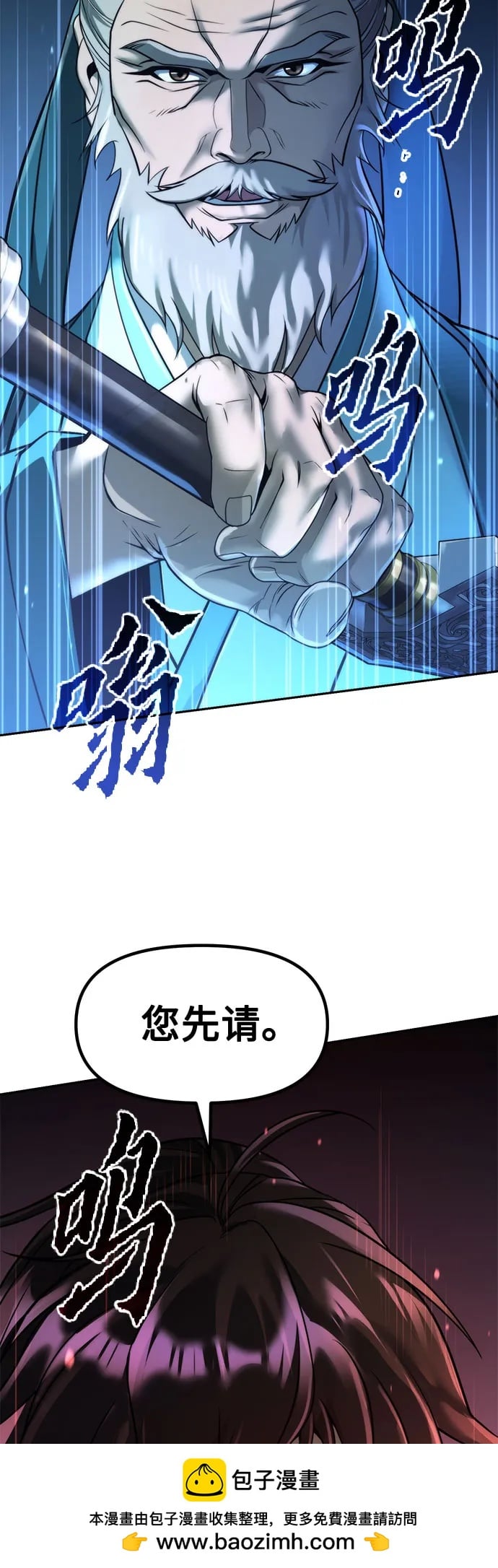 第 100 页