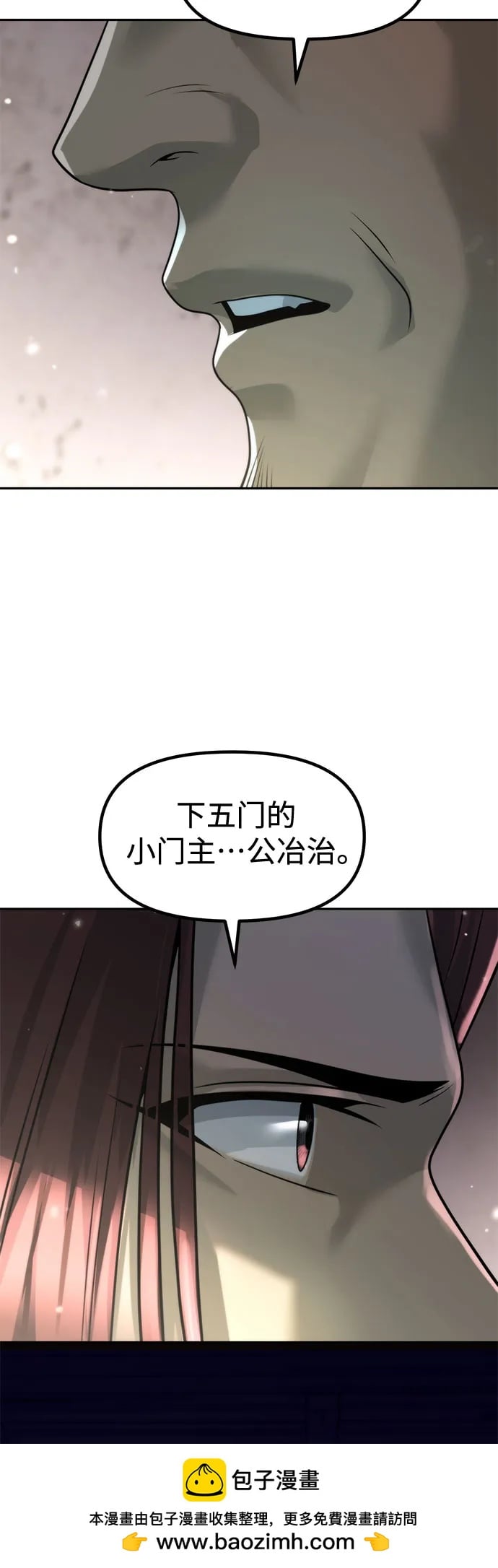第 50 页
