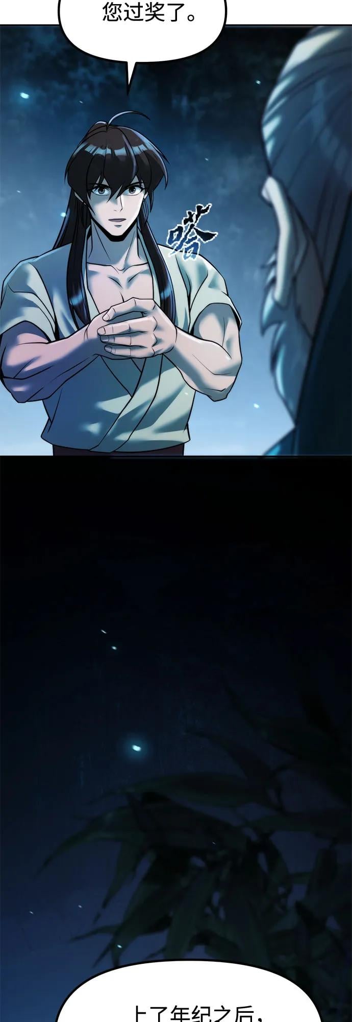第 66 页