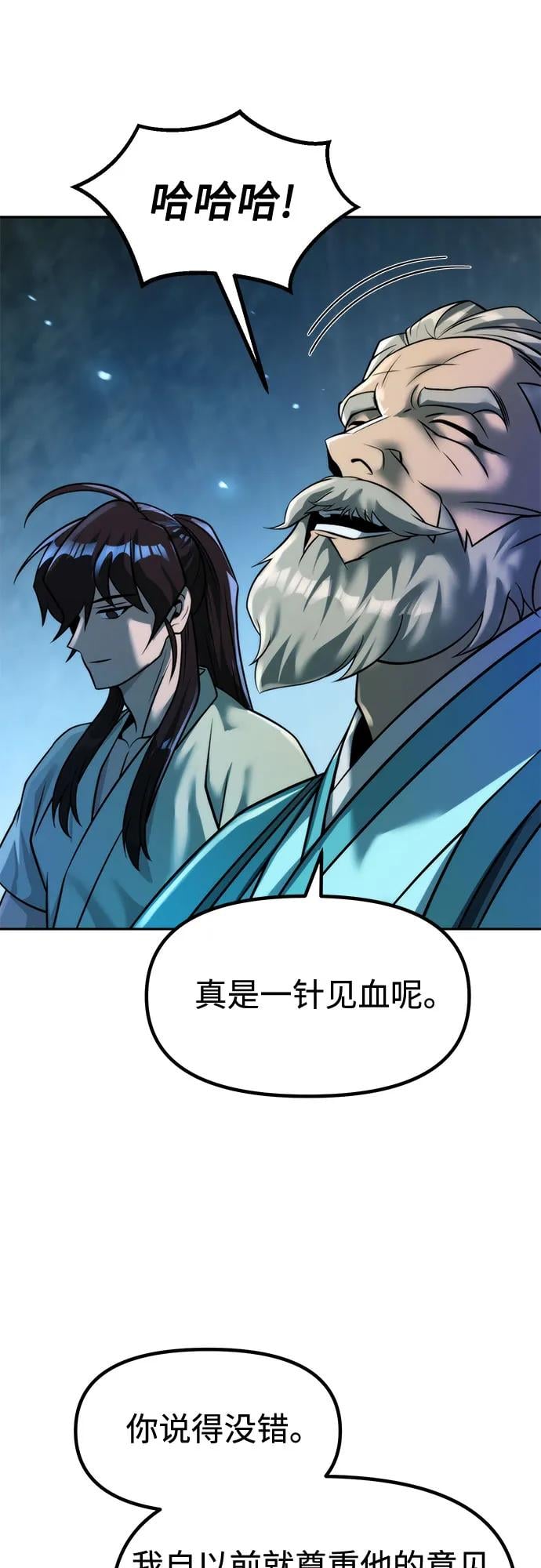 第 77 页