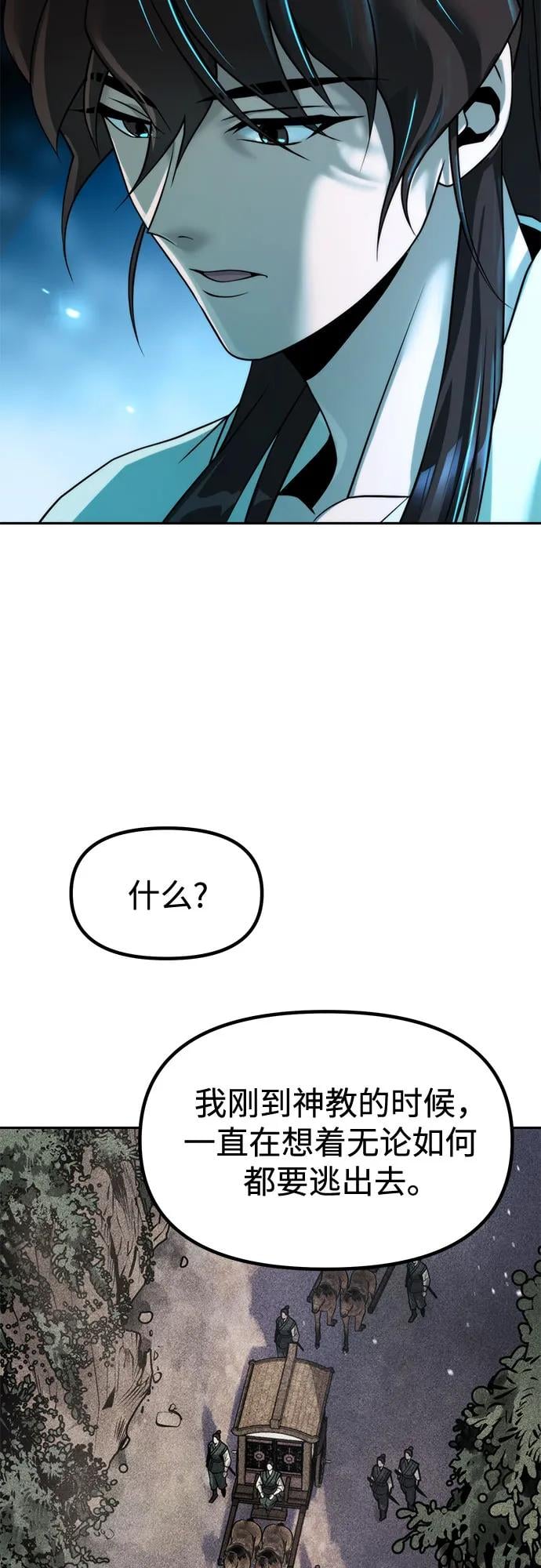 第 86 页