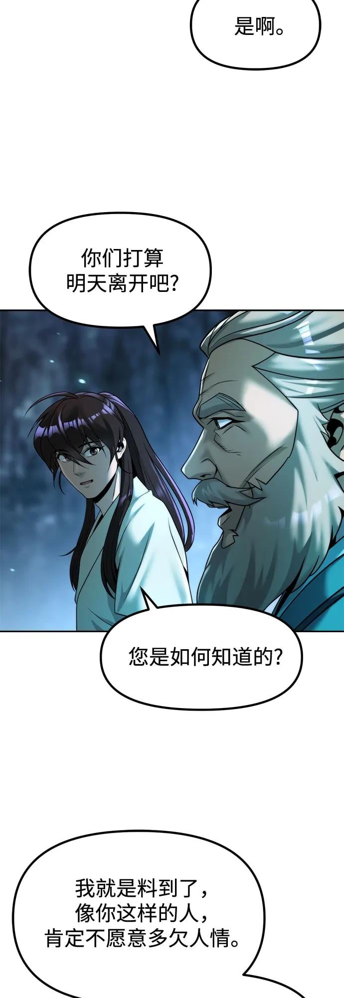 第 89 页