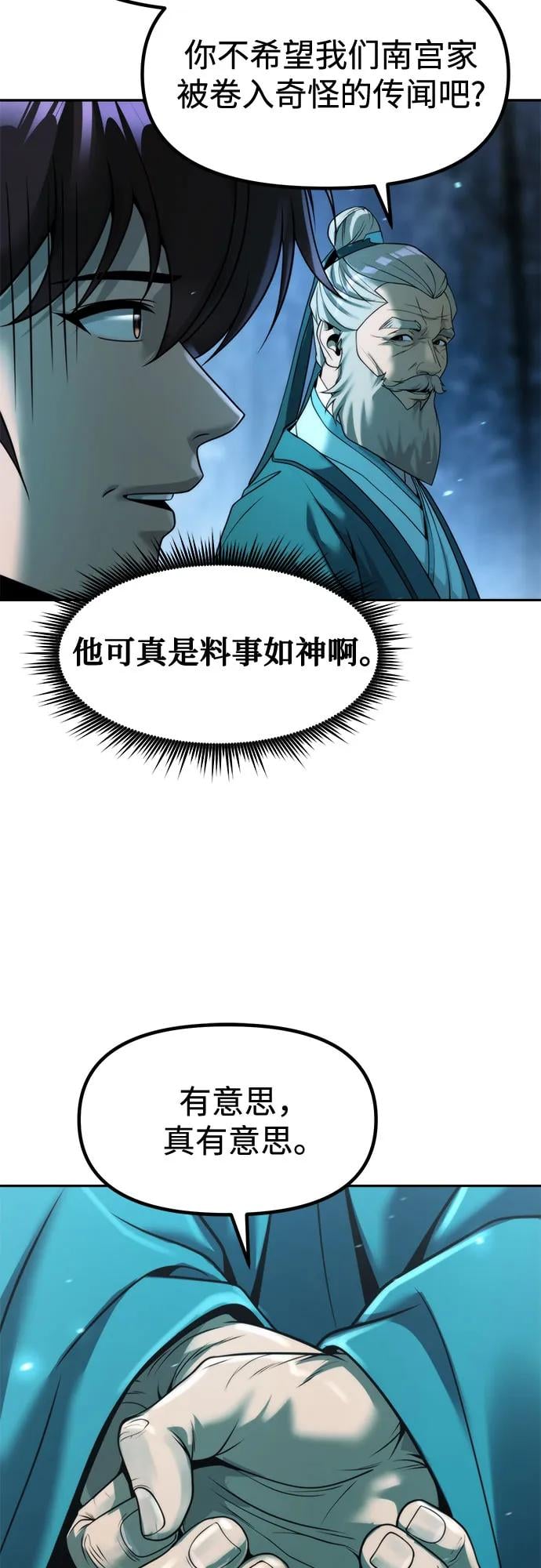 第 90 页