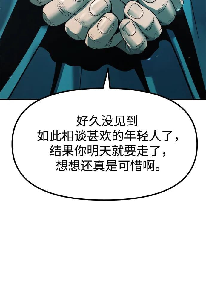 第 91 页