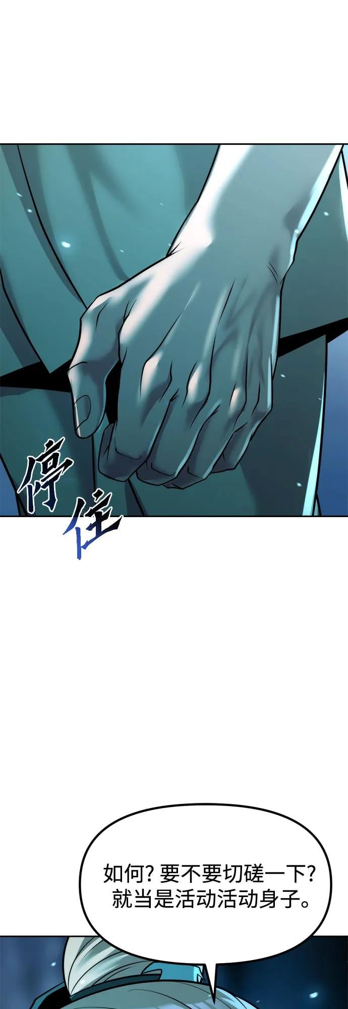 第 92 页