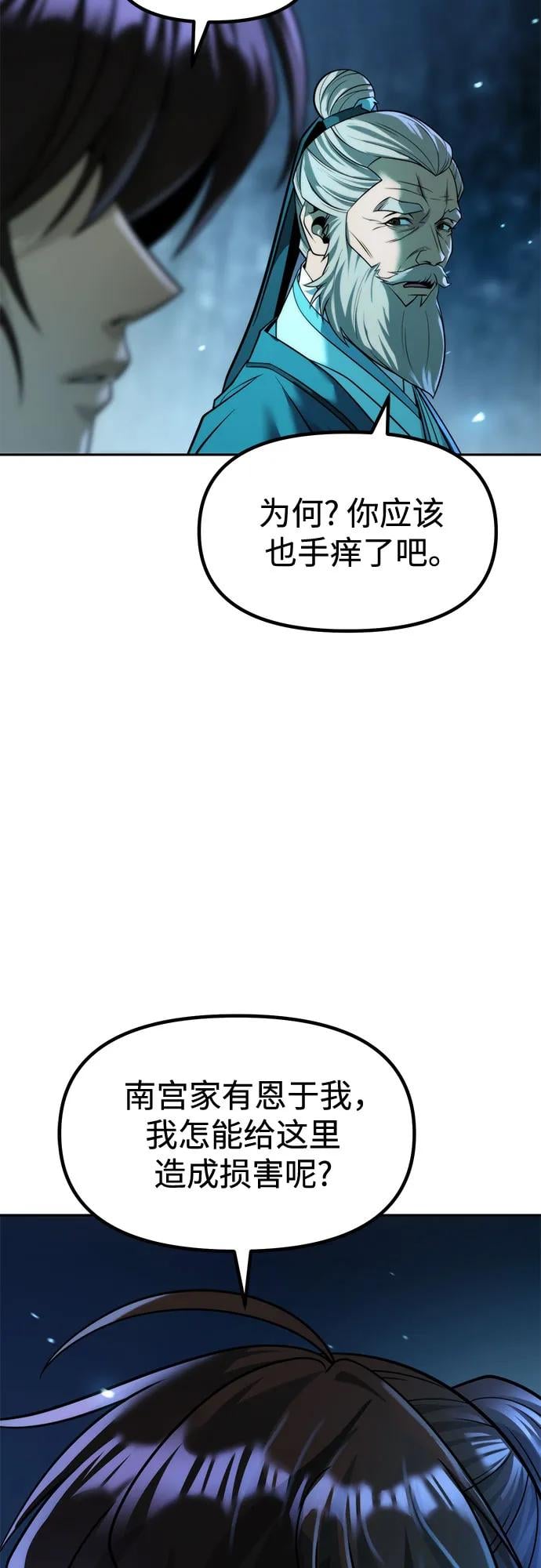 第 94 页