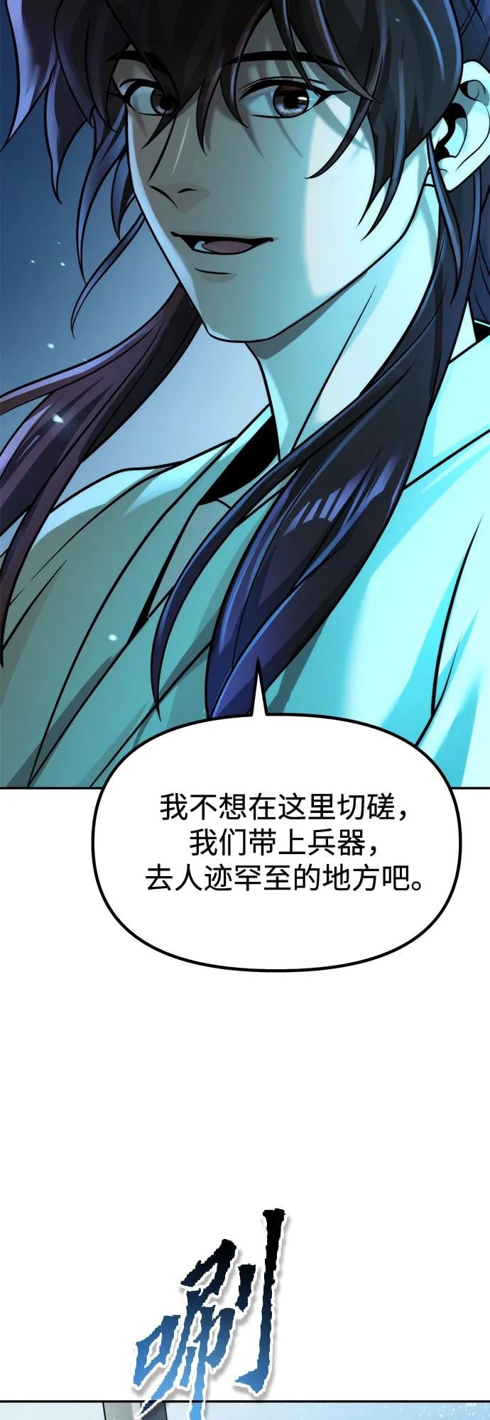 第 95 页