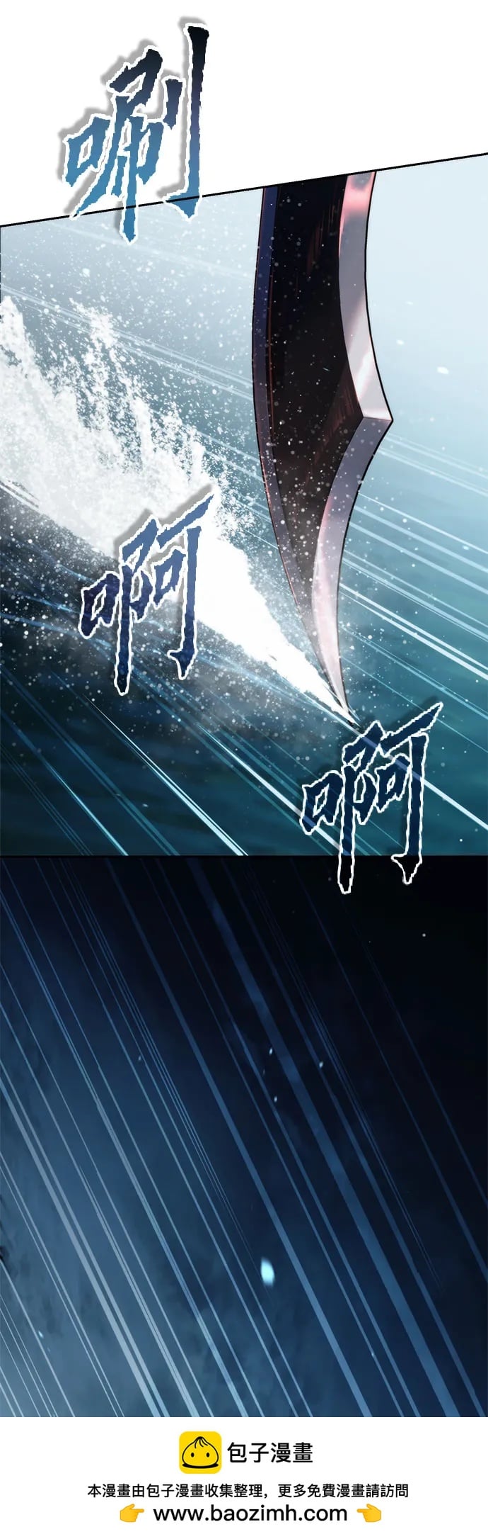 第 97 页
