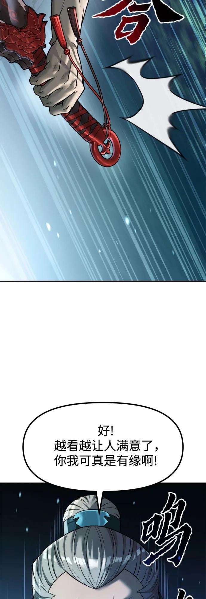 第 99 页