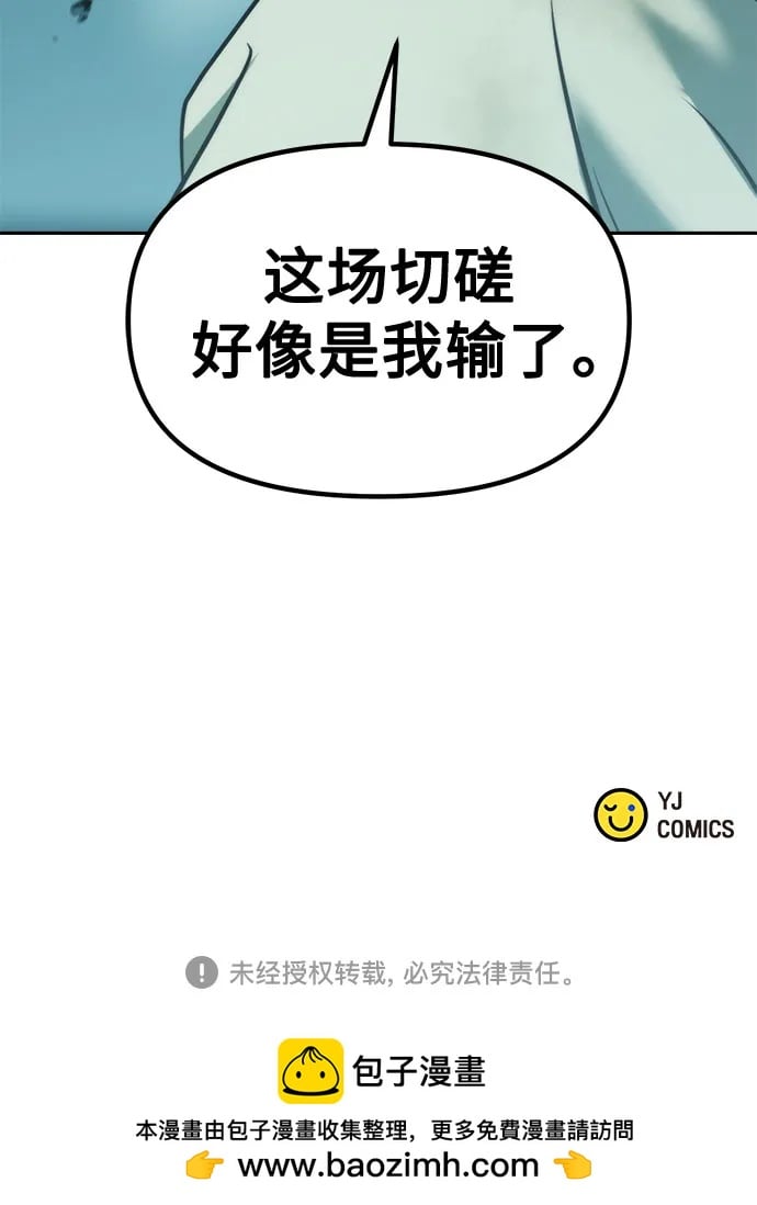 第 109 页