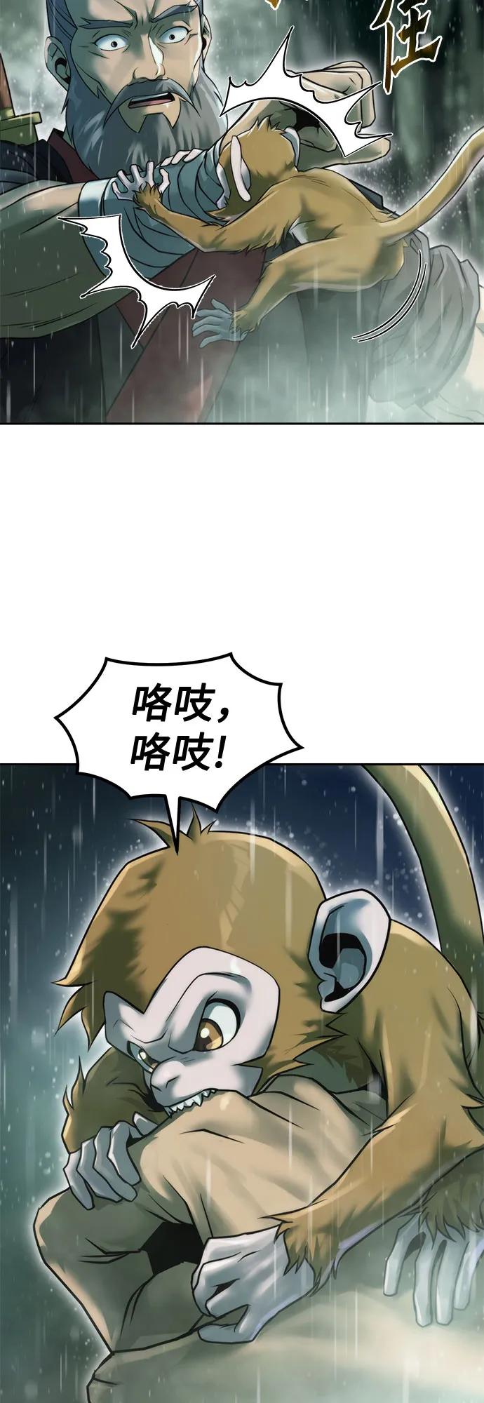 第 57 页
