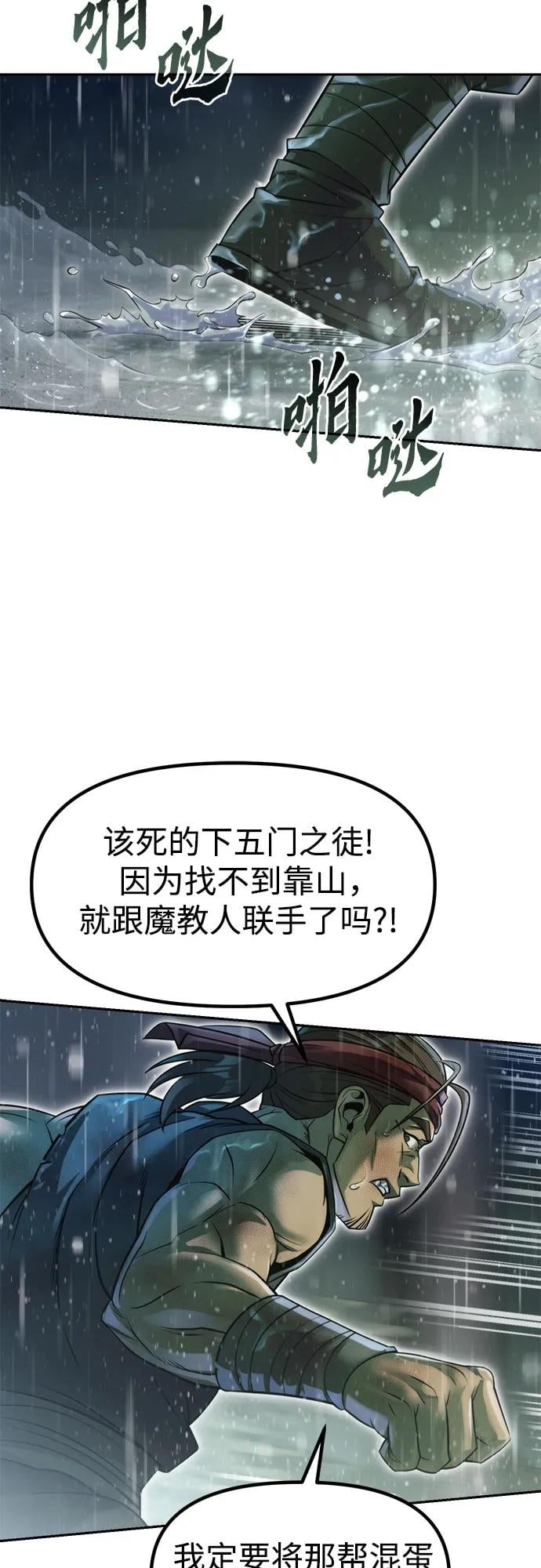 第 61 页