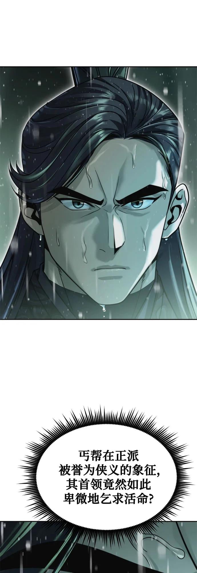 第 66 页