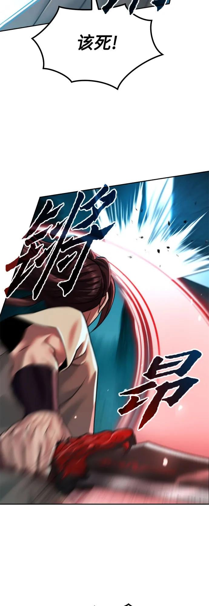 第 81 页