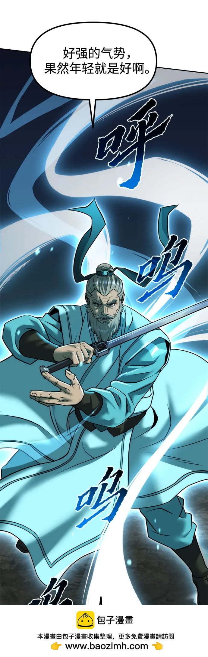 第 91 页
