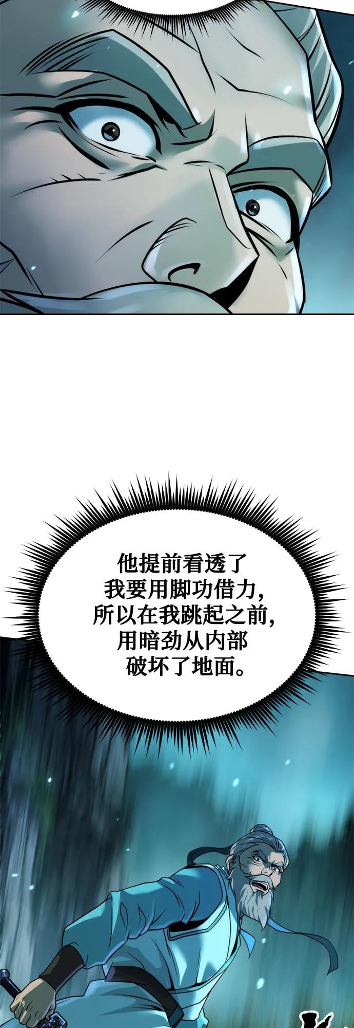 第 93 页