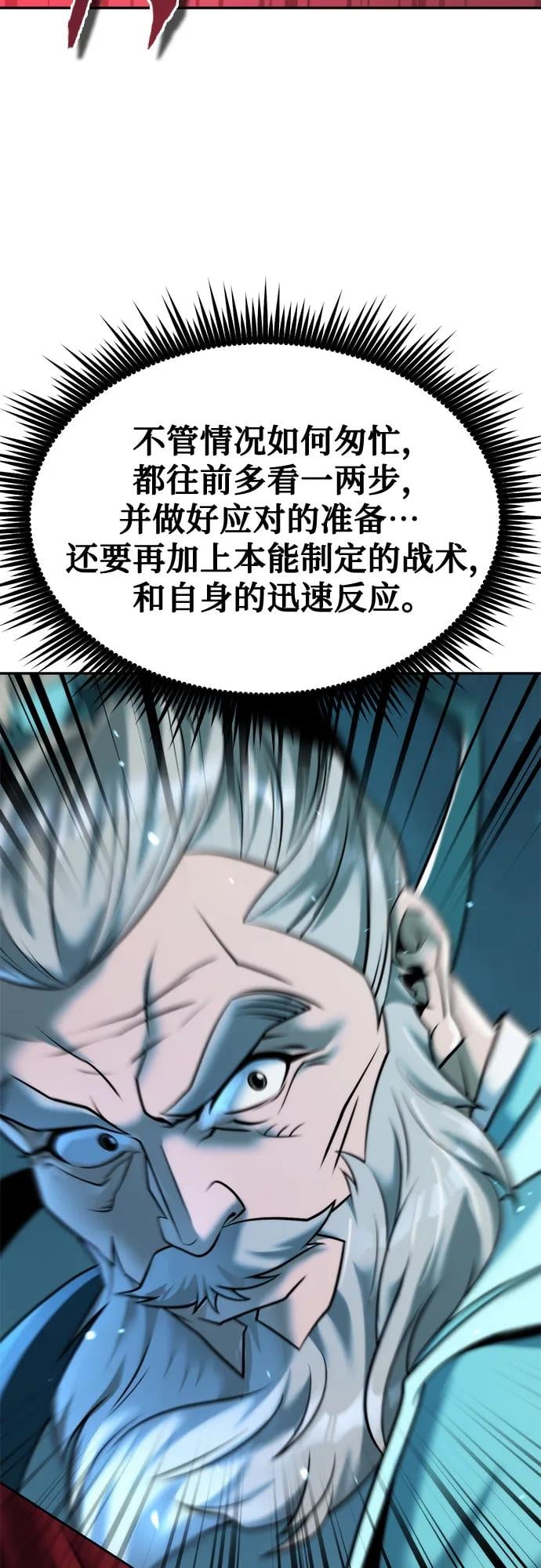 第 96 页