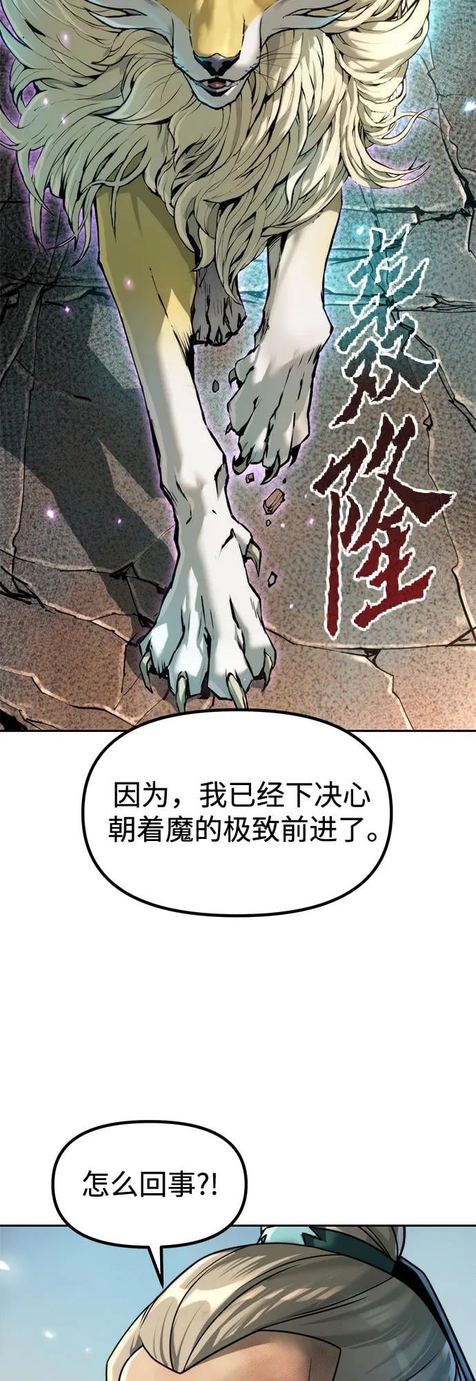 第 78 页