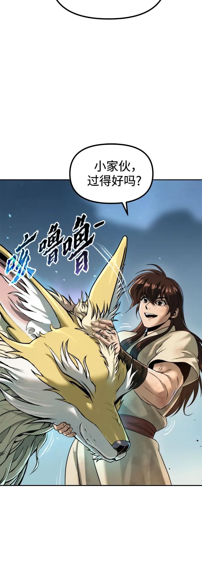 第 81 页