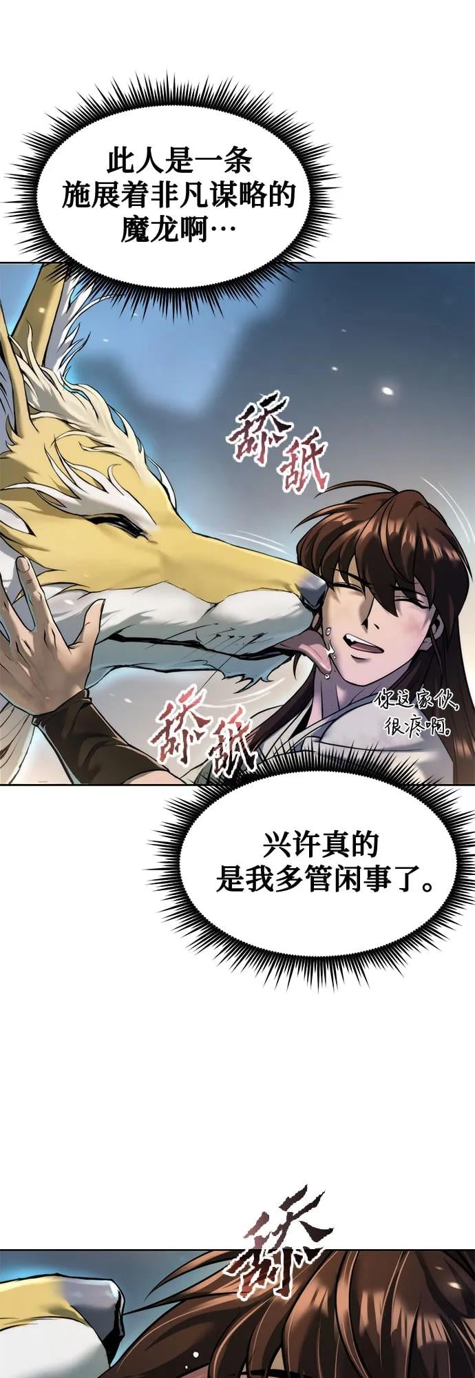 第 83 页