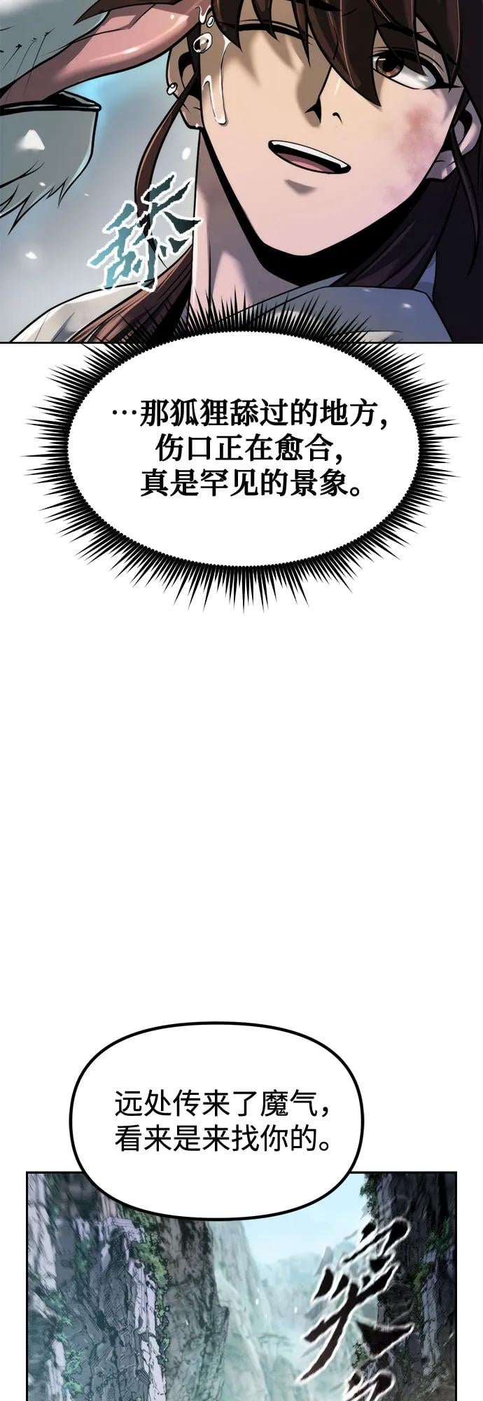 第 84 页