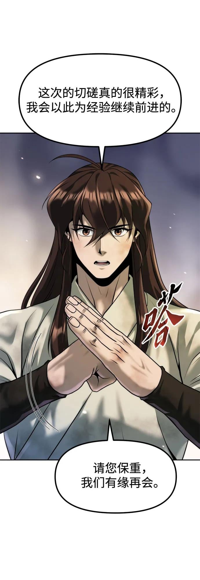 第 89 页