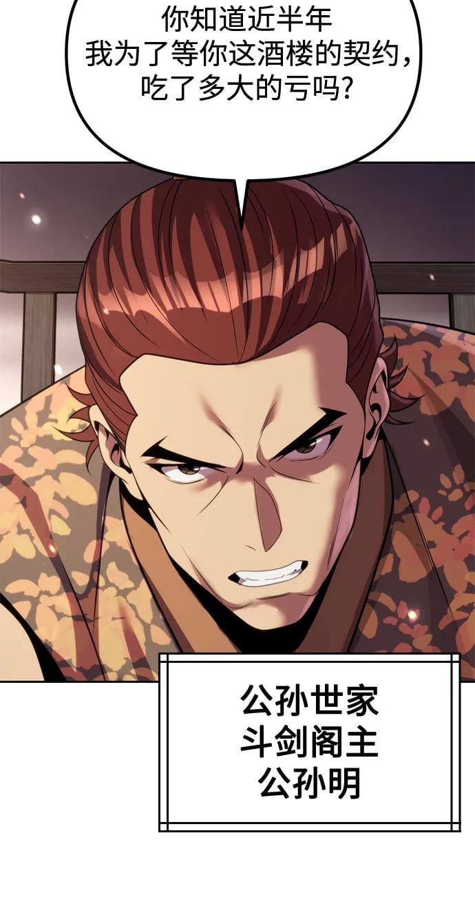 第 61 页