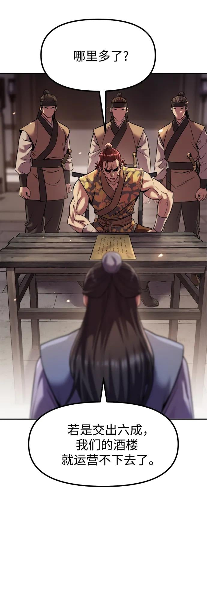 第 63 页