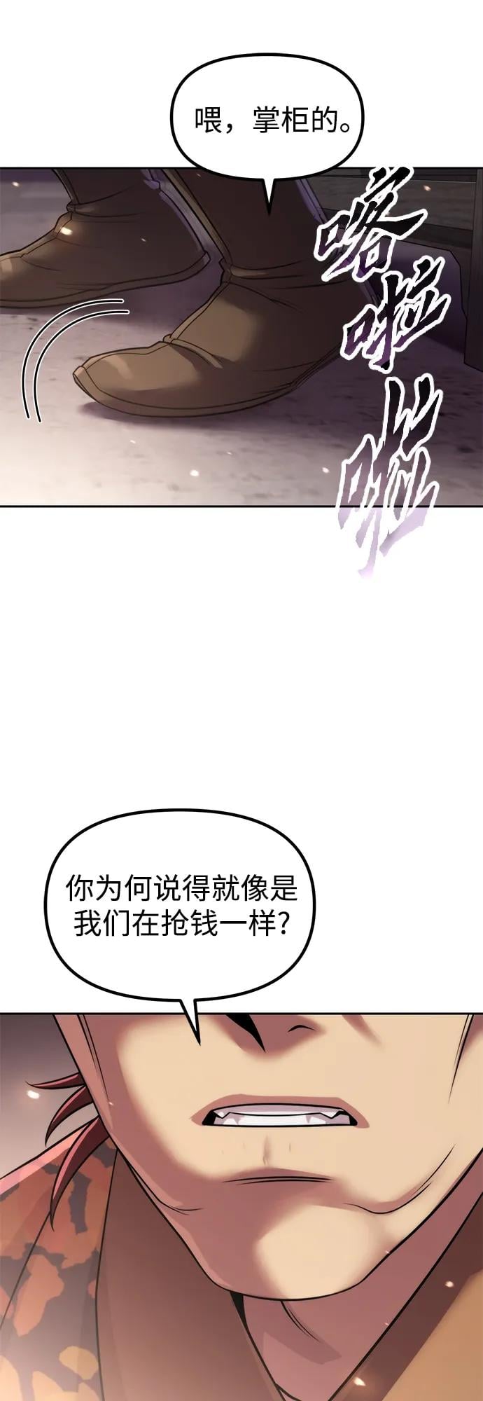 第 66 页
