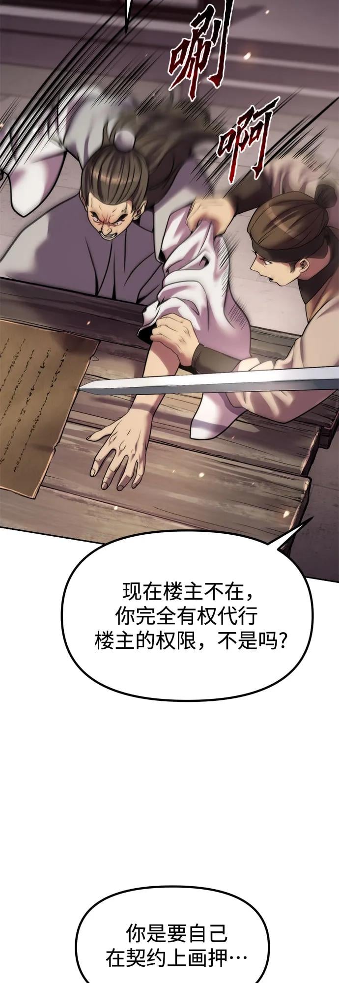 第 69 页