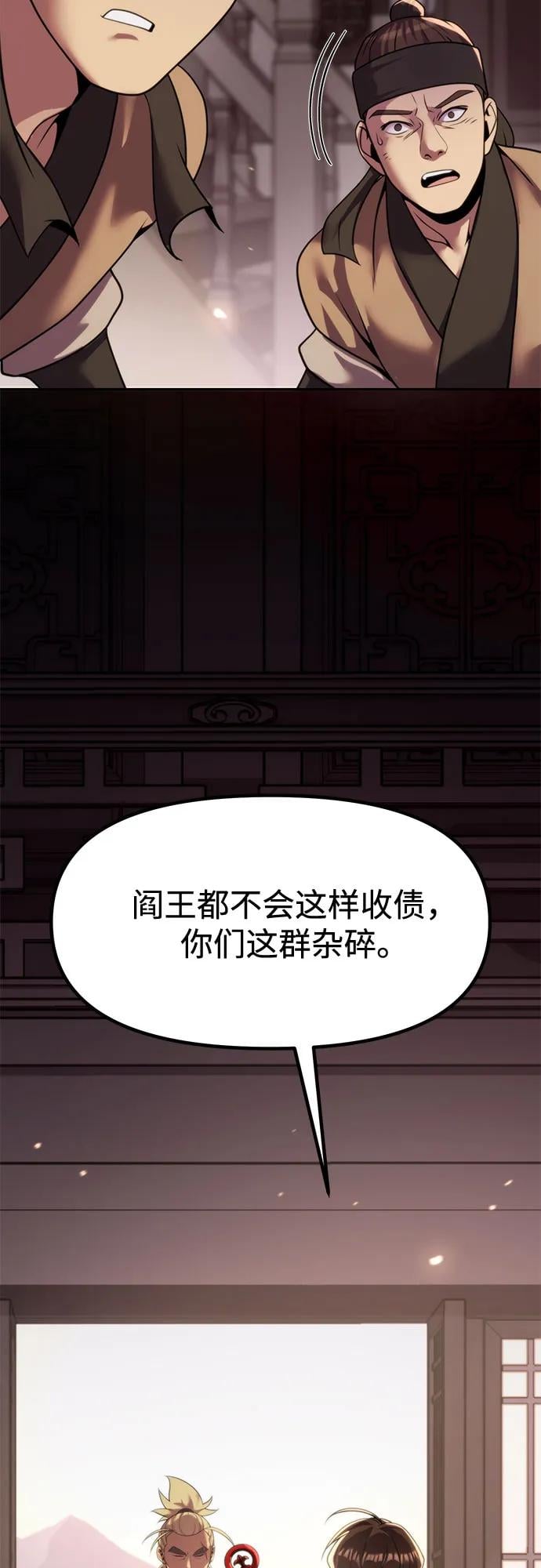 第 75 页