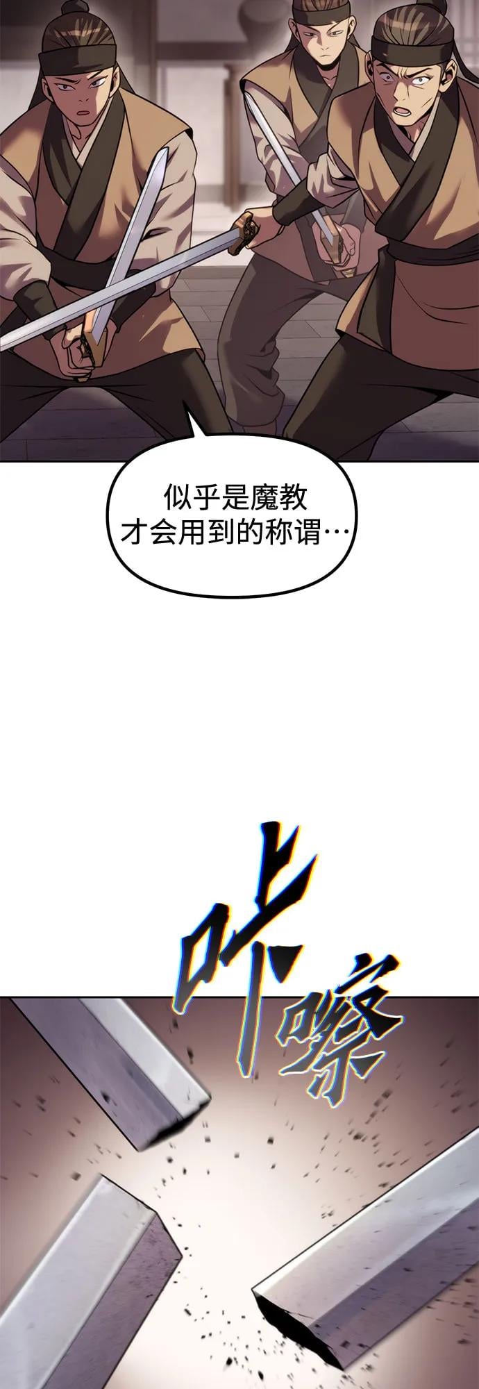 第 81 页