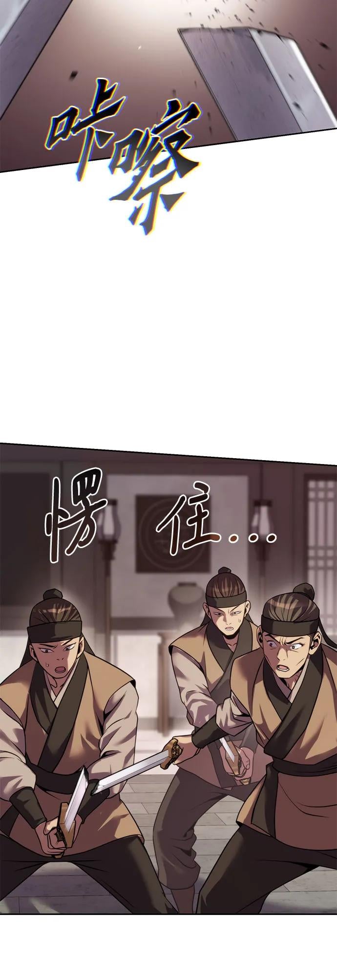 第 82 页