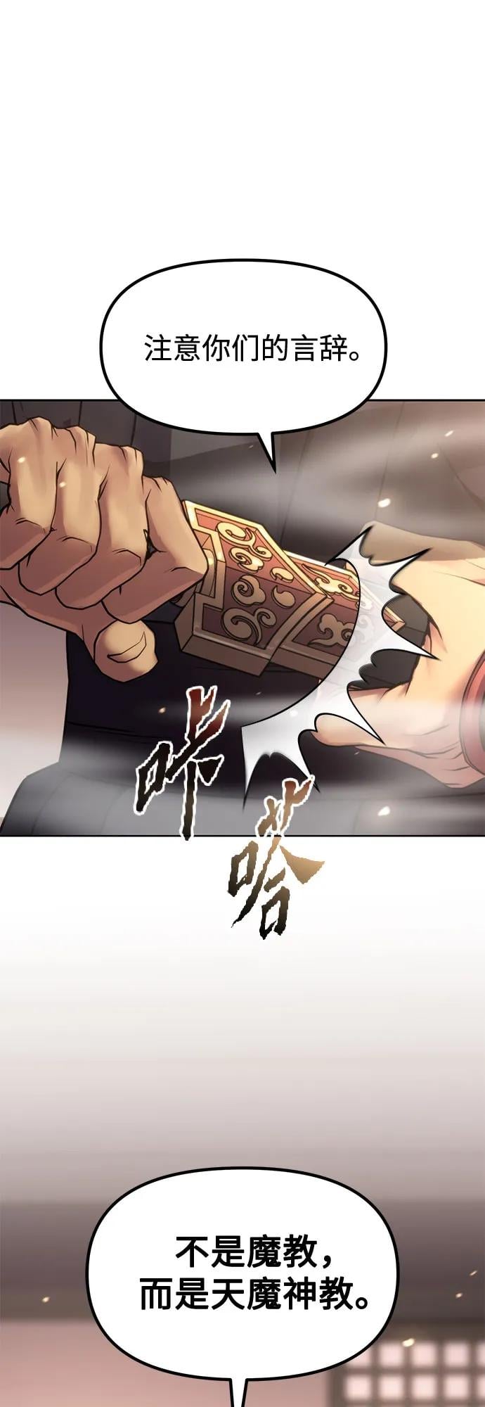 第 83 页