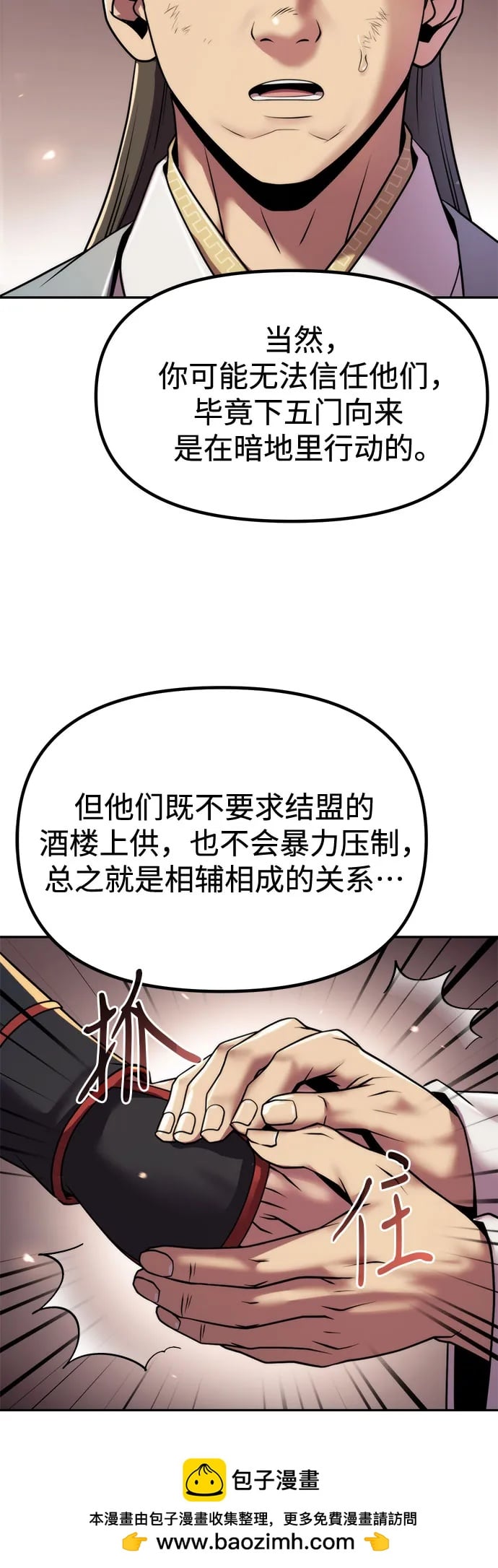 第 50 页