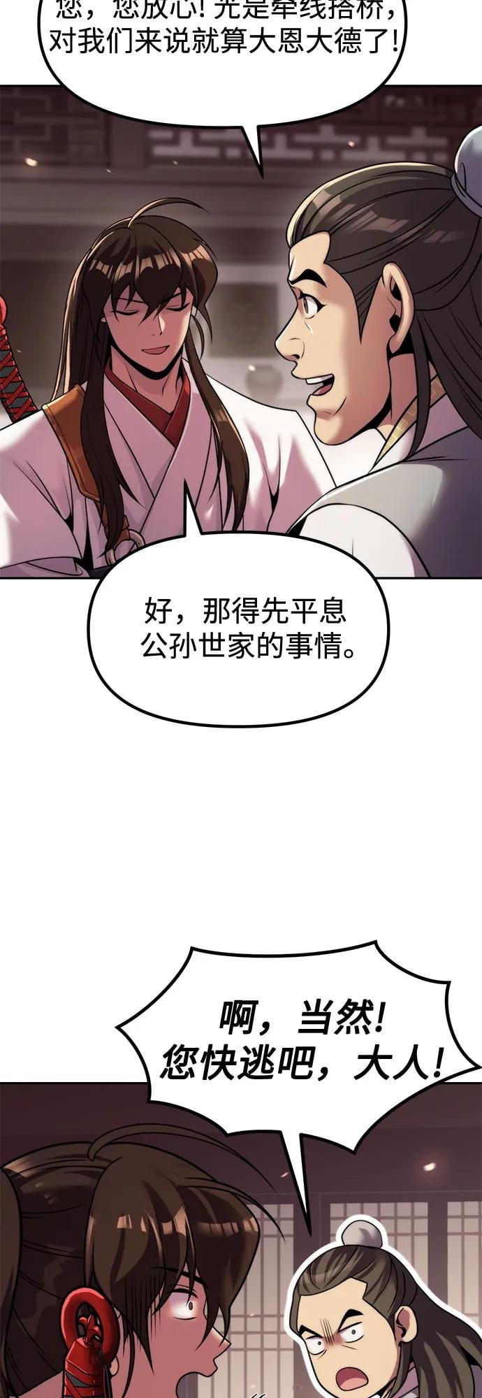 第 55 页